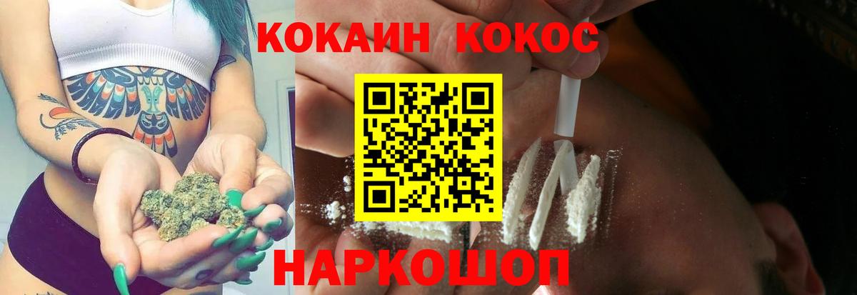Cocaine Columbia Воркута
