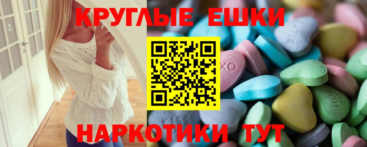 ЭКСТАЗИ Cube Воркута