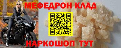 бошки Ливны