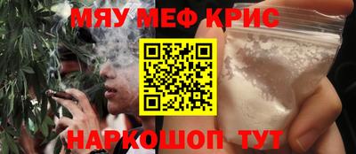 бошки Кунгур