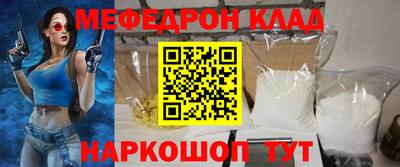 бошки Кунгур