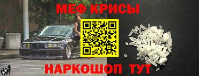 стаф Кумертау