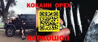 бошки Кунгур