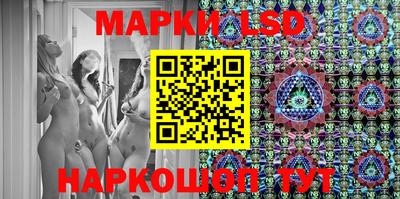 2c-b Ликино-Дулёво