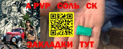 бошки Ливны