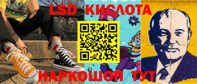 стаф Кумертау