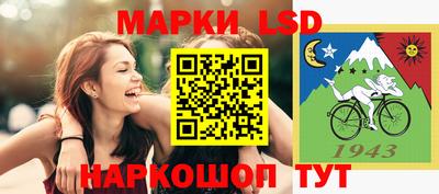 бошки Кунгур