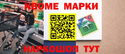 бошки Кунгур
