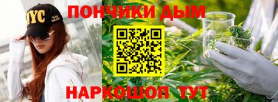 бошки Ливны