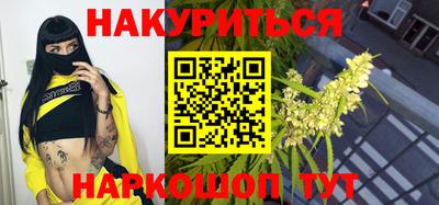 бошки Кунгур