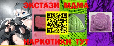 бошки Кунгур
