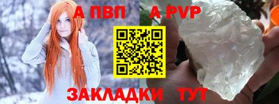 2c-b Ликино-Дулёво