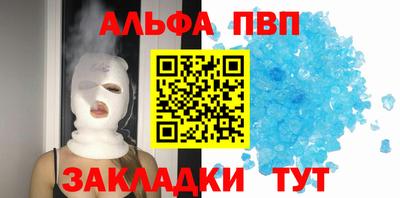 стаф Кумертау
