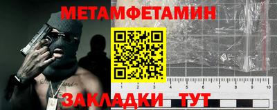 стаф Кумертау