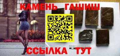 бошки Кунгур