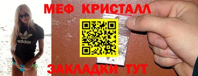 стаф Кумертау