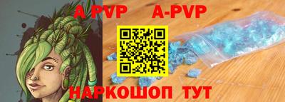 бошки Кунгур