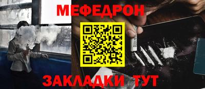 бошки Кунгур