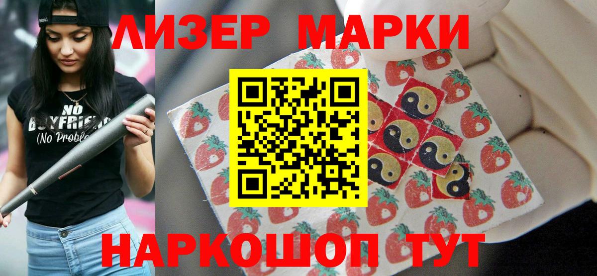 LSD-25 экстази  Вход с VPN  Воркута  ЛСД экстази ecstasy 