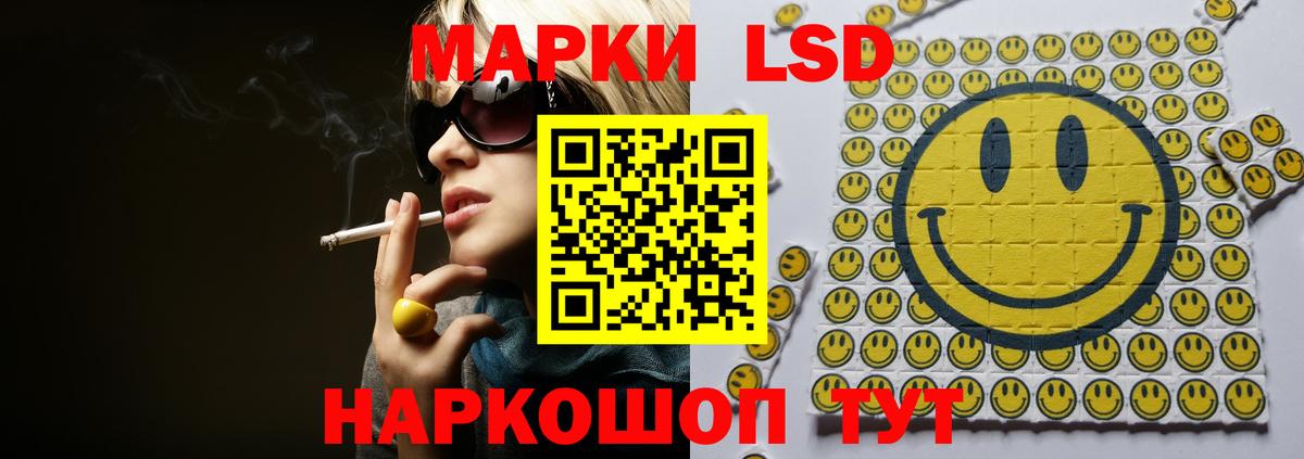 LSD-25 экстази кислота Воркута