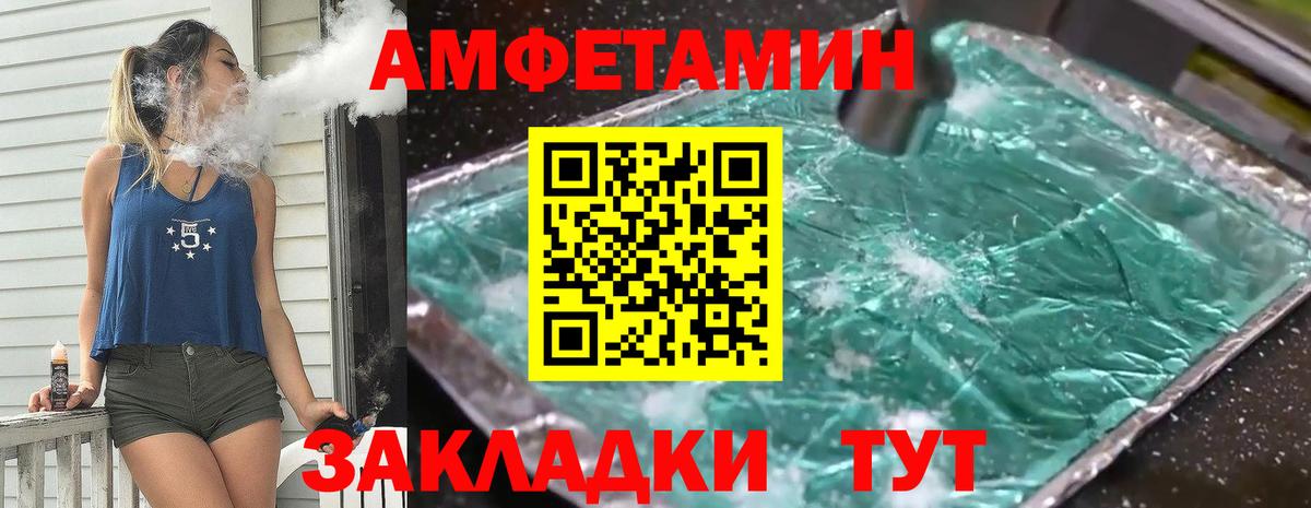 Первитин Methamphetamine  Первитин Methamphetamine  Воркута  Вход с VPN 