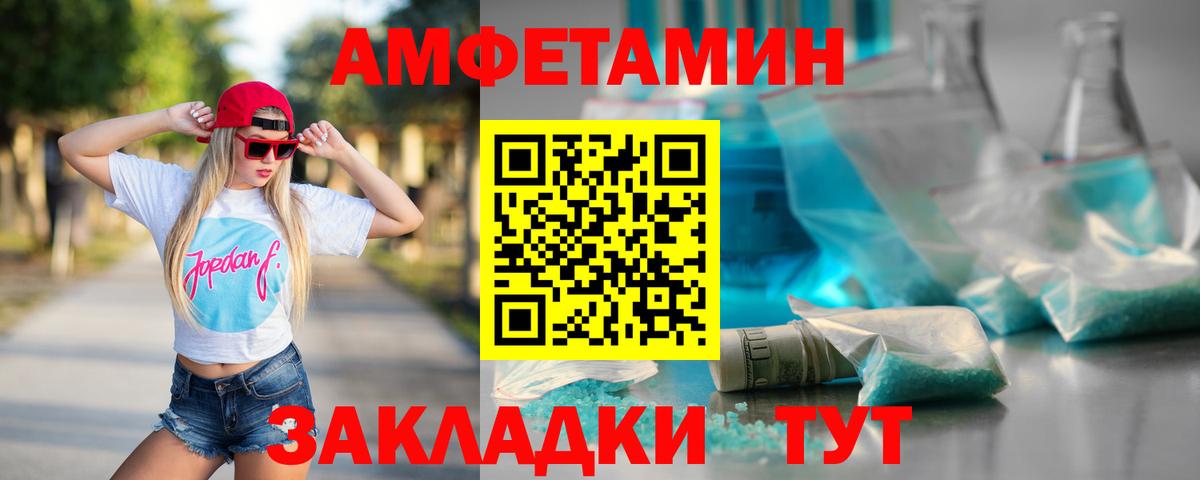 Метамфетамин пудра Воркута