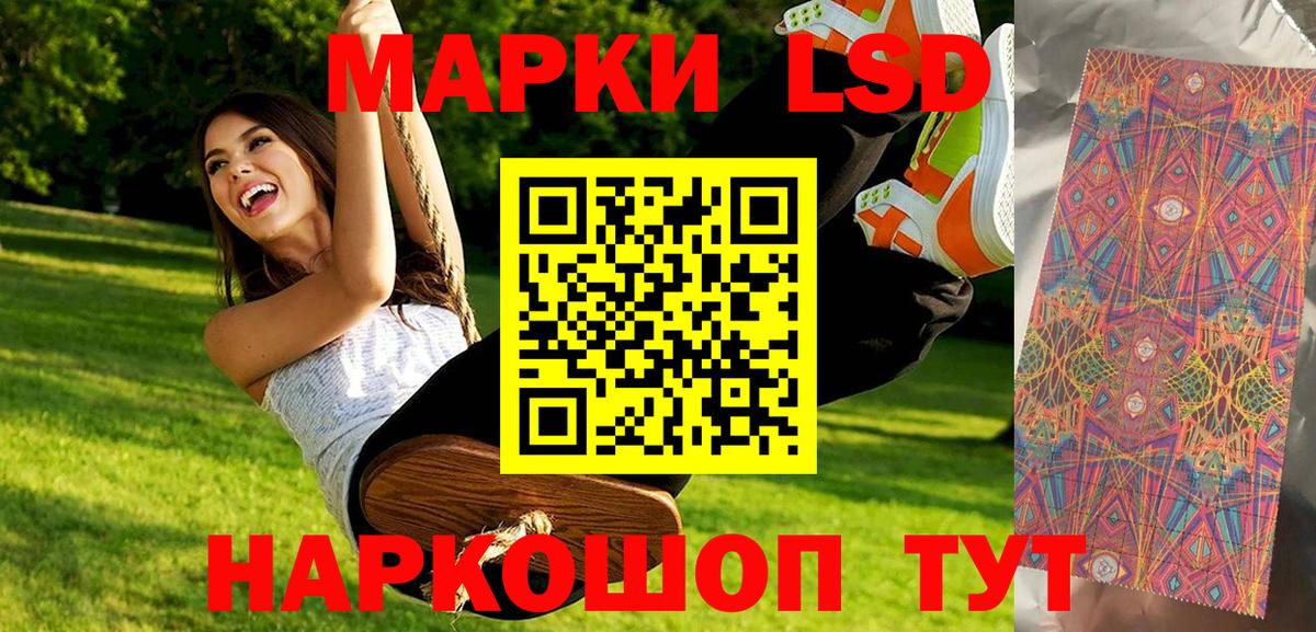Марки NBOMe 1,5мг  Вход с VPN  Воркута  Марки NBOMe 1,5мг 