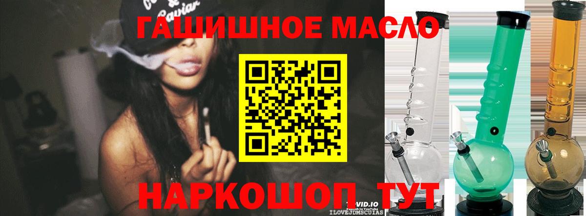 Дистиллят ТГК вейп с тгк Воркута