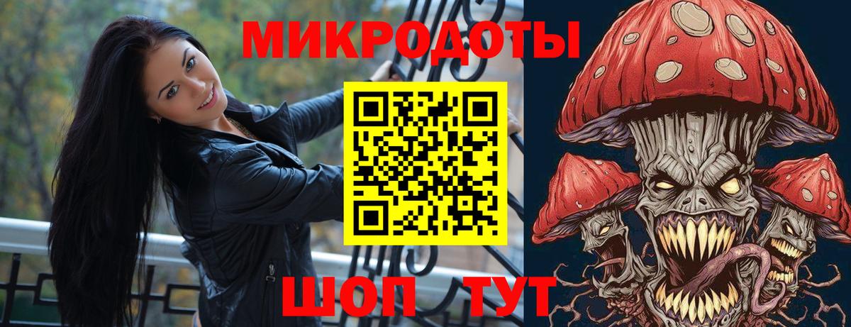 Псилоцибиновые грибы Psilocybine cubensis  Вход с VPN  Воркута  Галлюциногенные грибы GOLDEN TEACHER 