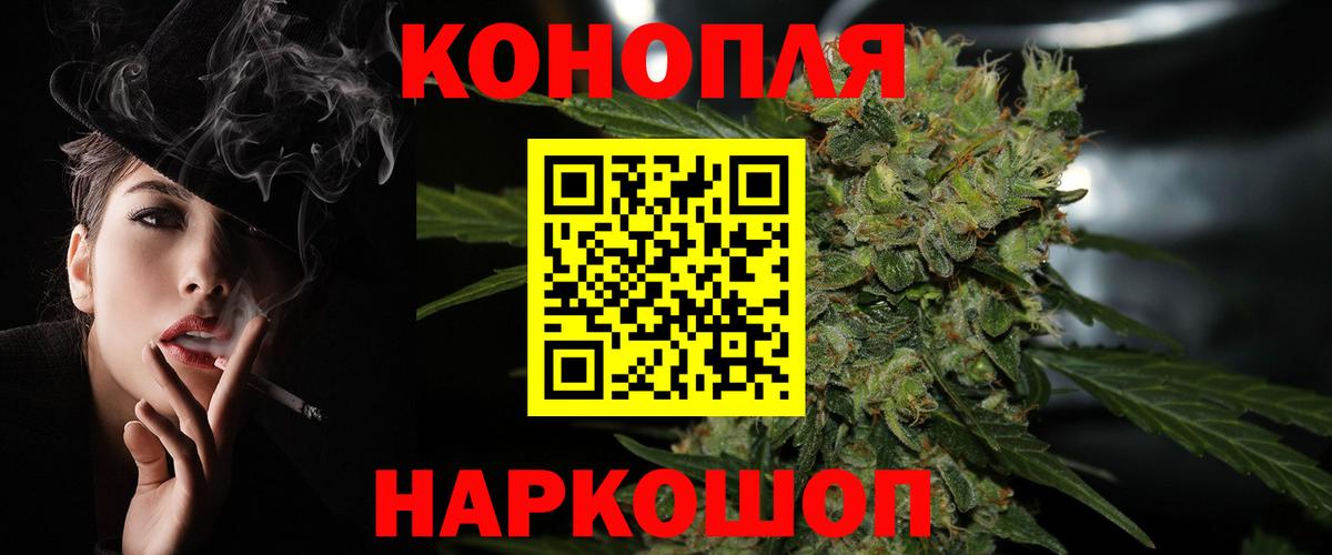 Бошки Шишки VHQ  Каннабис White Widow  Бошки марихуана индика  Воркута  Бошки Шишки SATIVA & INDICA  Вход с VPN 