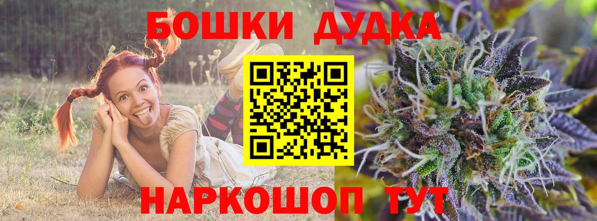 МАРИХУАНА White Widow Воркута